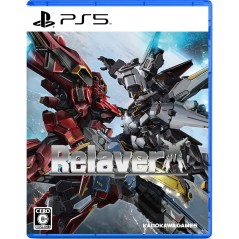 Relayer (English) PS5