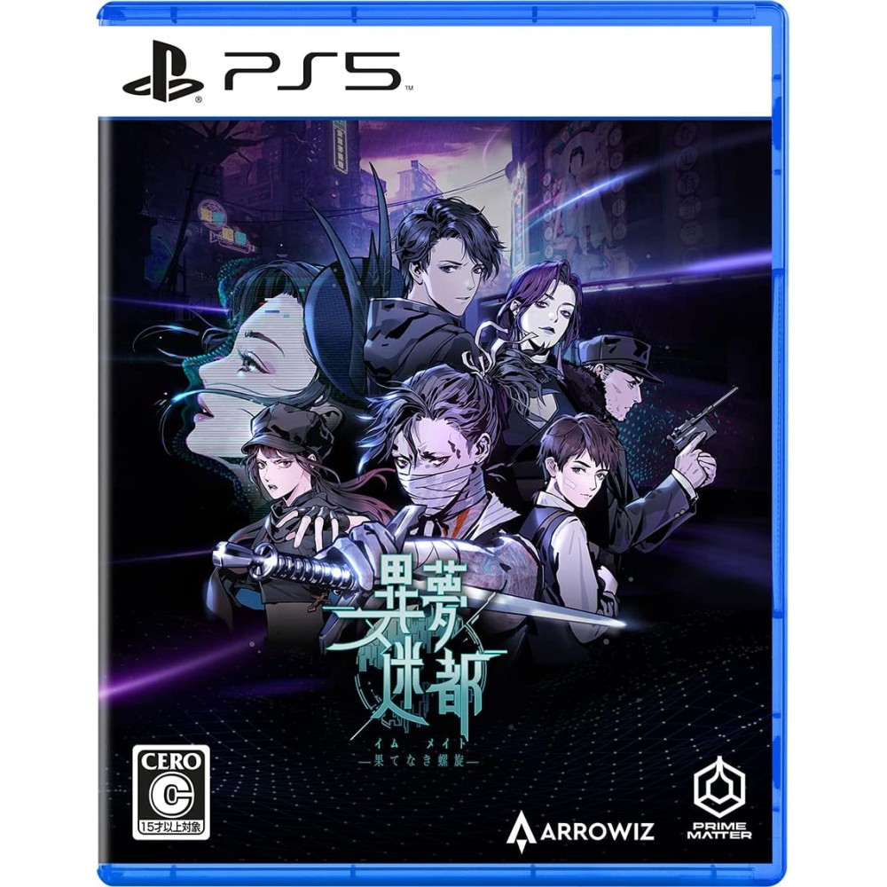 Mato Anomalies (Multi-Language) PS5 Mato Anomalies (Multi-Language) PS5