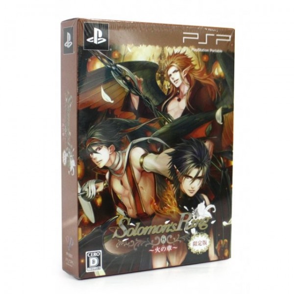 Solomon's Ring: Hi no Shou [Limited Edition]