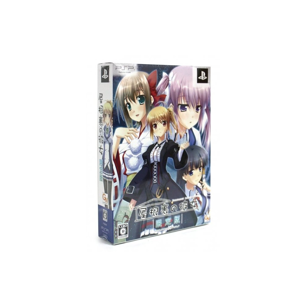 Yaneura no Kanojo [Limited Edition]