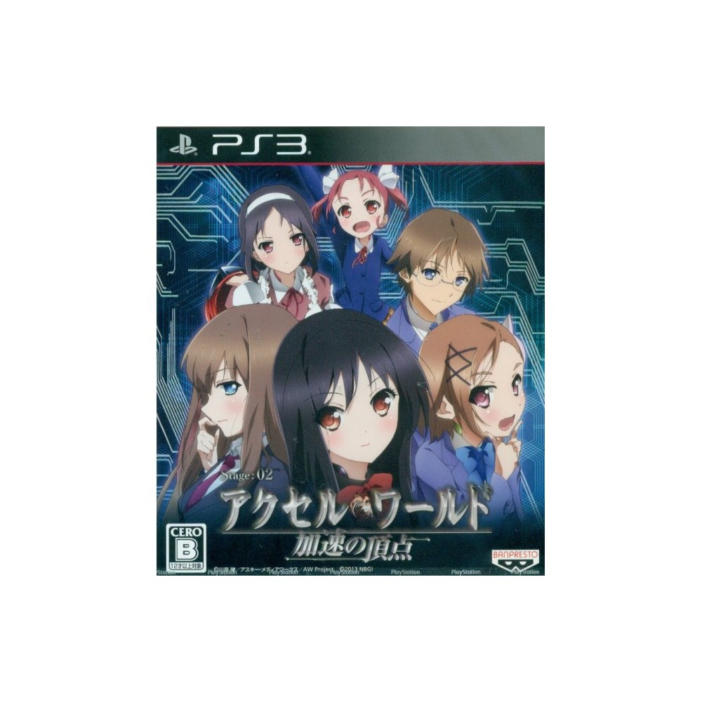 Accel World: Kasoku no Chouten [Regular Edition] (pre-owned) PS3