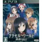 Accel World: Kasoku no Chouten [Regular Edition] (gebraucht) PS3