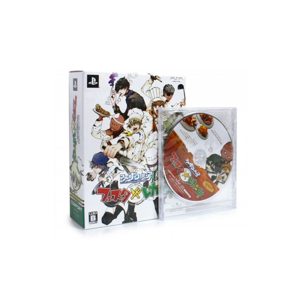 Arcana Famiglia: Festa Regalo [Limited Special Edition]