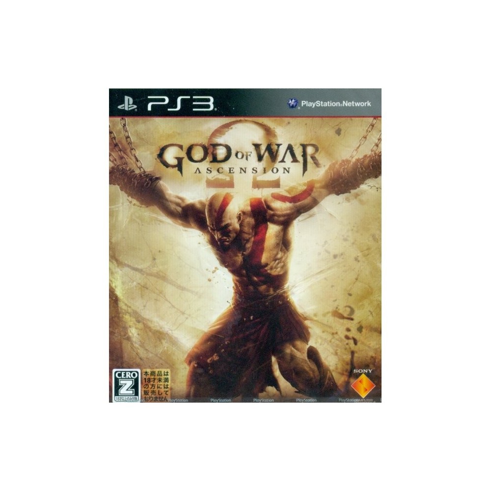 God of War: Ascension PS3