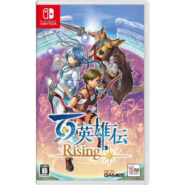 Eiyuden Chronicle: Rising (English) Switch