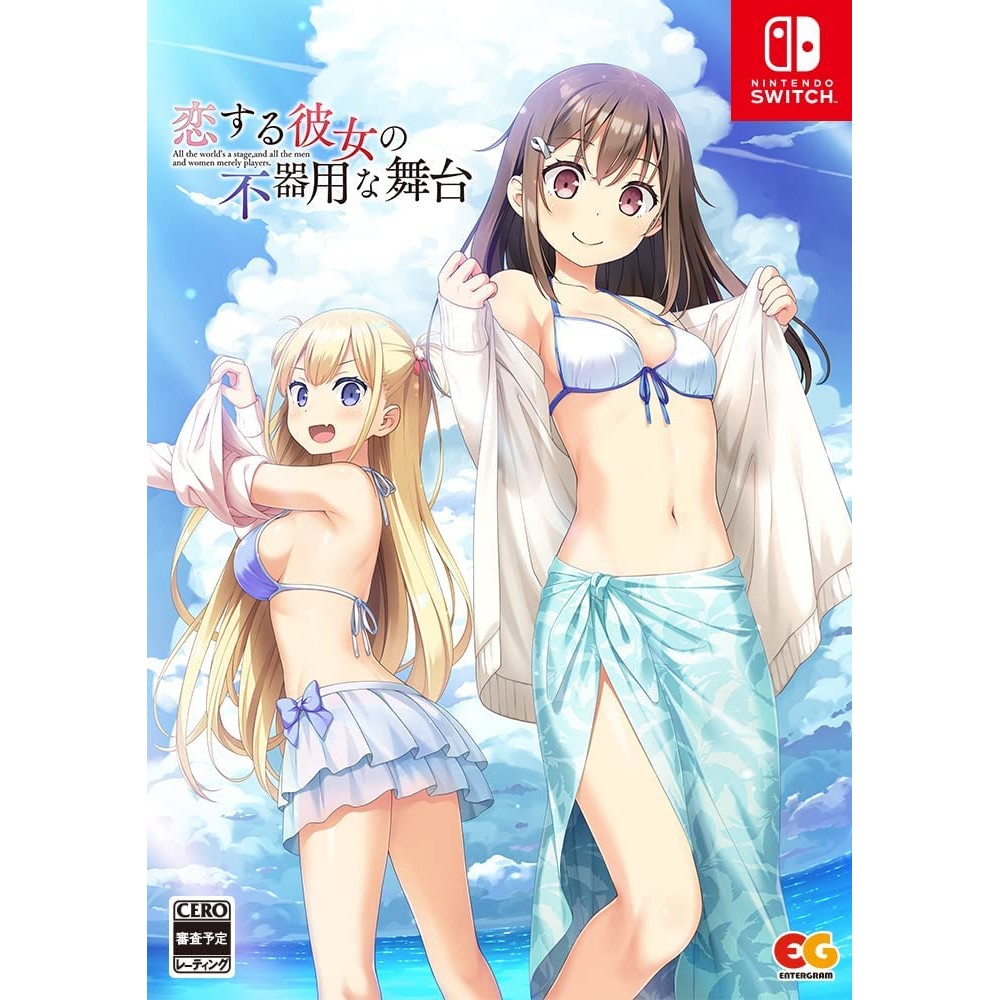 Koi Suru Kanojo no Bukiyou na Butai [Limited Edtiion] (pre-owned) Switch
