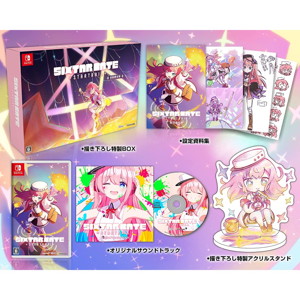 Sixtar Gate: STARTRAIL [Limited Edition] (Multi-Language) (pre-owned) Switch