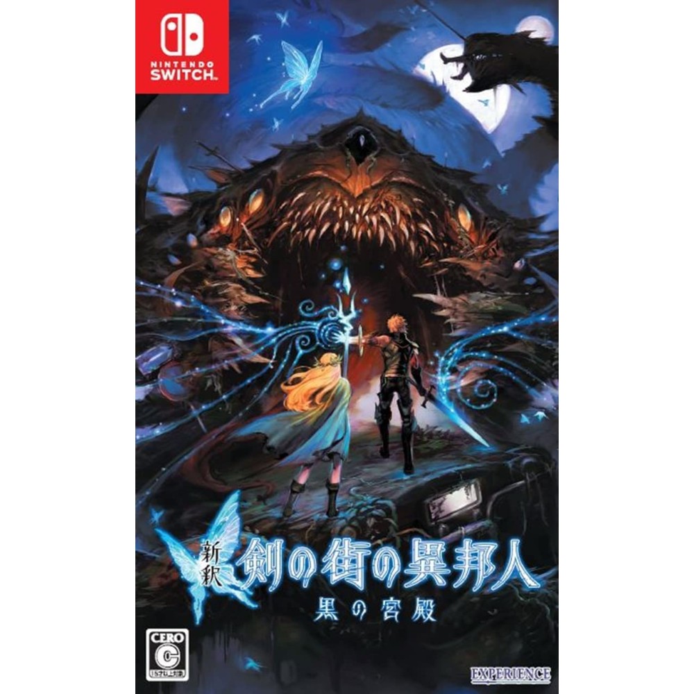 Stranger of Sword City (pre-owned) Switch