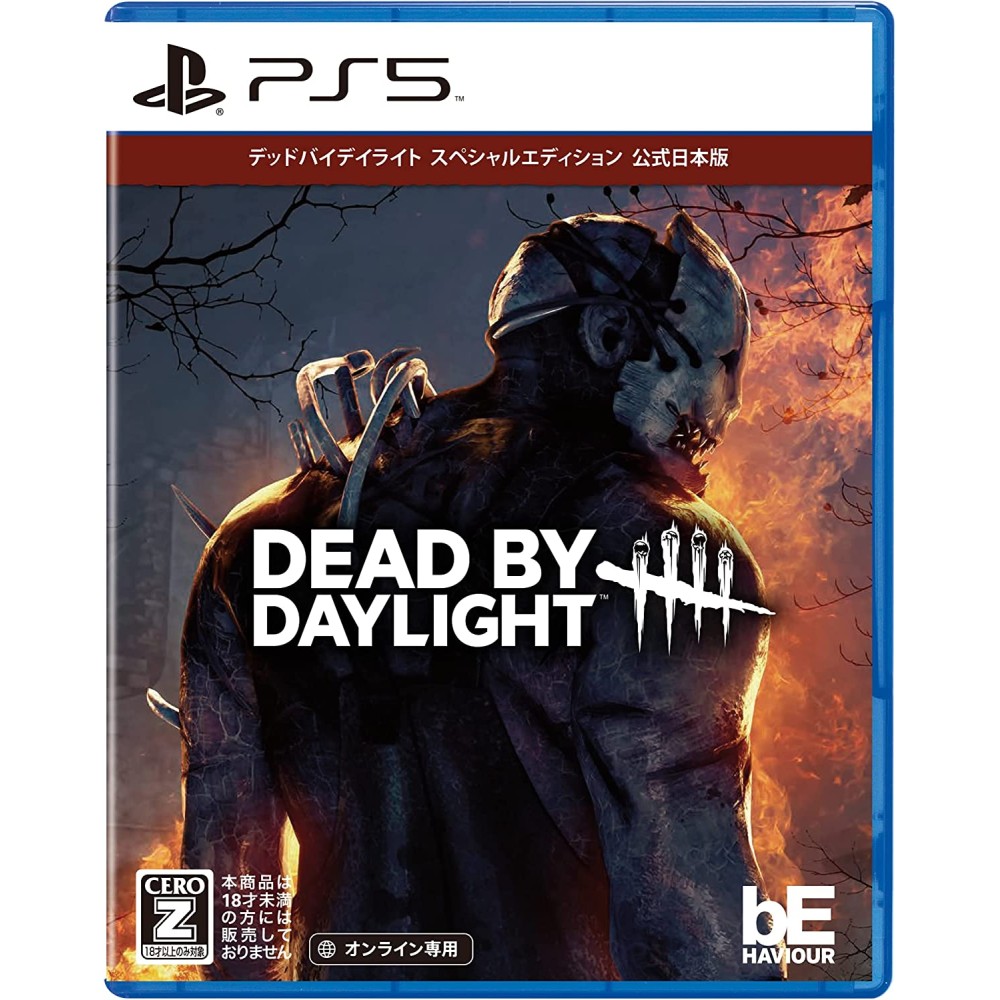 Dead by Daylight [Special Edition] (Multi-Language) (gebraucht) PS5