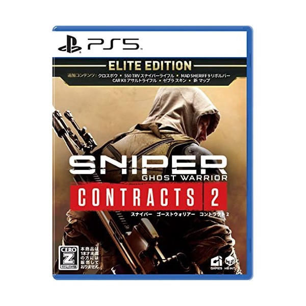 Sniper: Ghost Warrior Contracts 2 [Elite Edition] (English) PS5