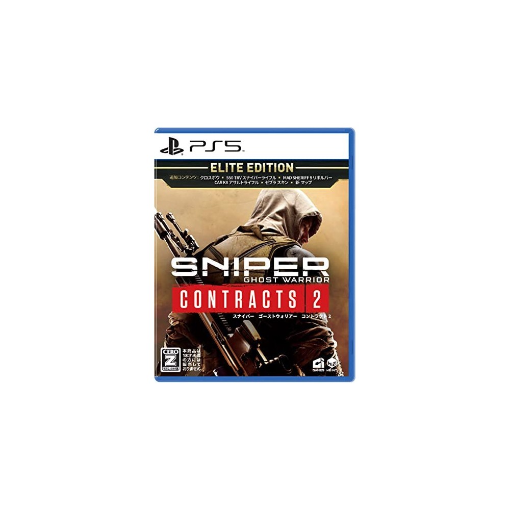 Sniper: Ghost Warrior Contracts 2 [Elite Edition] (English) (pre-owned) PS5