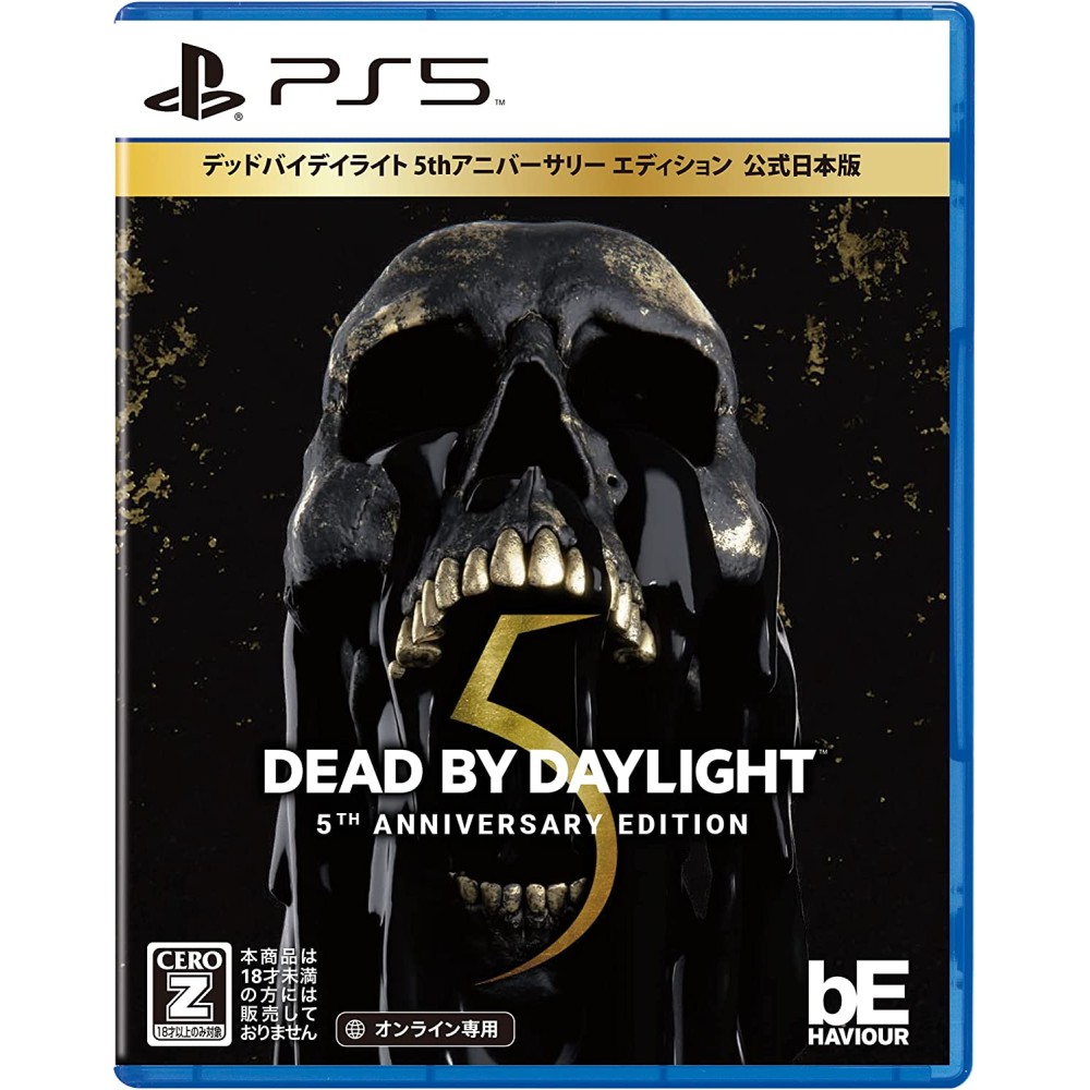 Dead by Daylight [5th Anniversary Edition] (English) (gebraucht) PS5