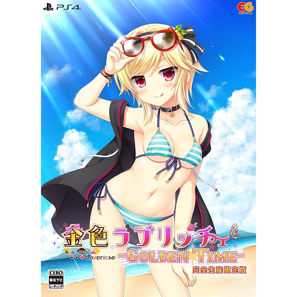 Kin’iro Loveriche -Golden Time- [Limited Edition] (gebraucht) PS4