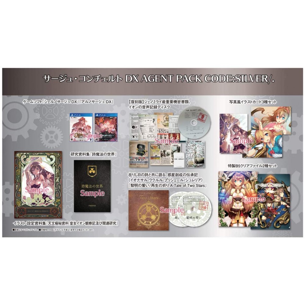 Surge Concerto DX Agent Pack Code: Silver/. [Limited Edition] (gebraucht) PS4