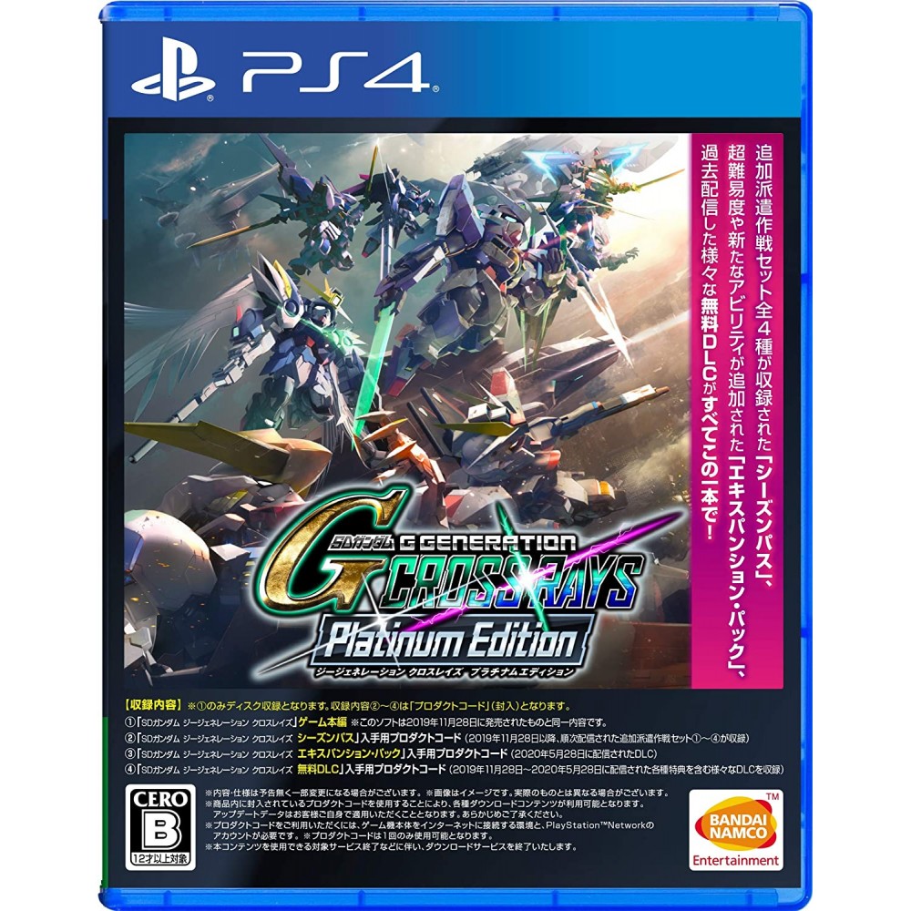 SD Gundam G Generation Cross Rays [Platinum Edition] (gebraucht) PS4