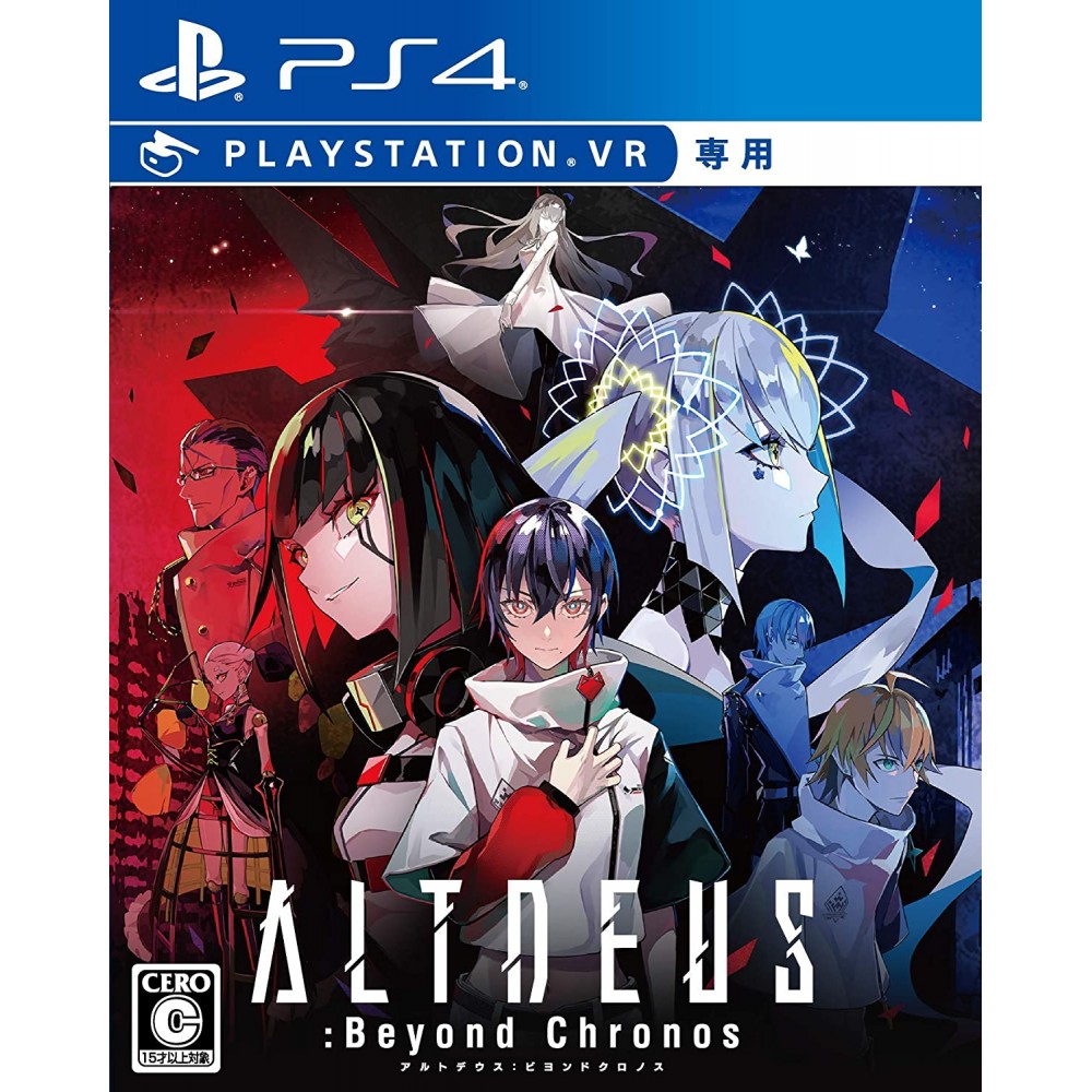 ALTDEUS: Beyond Chronos (pre-owned) PS4 ALTDEUS: Beyond Chronos (pre-owned) PS4