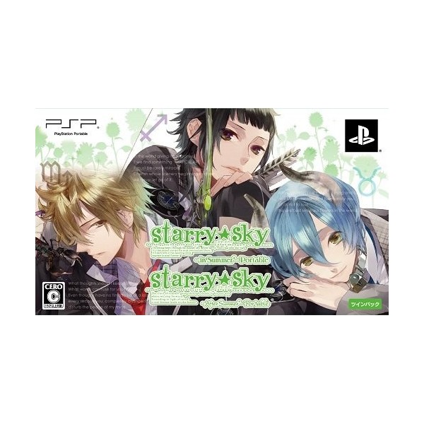 Starry * Sky ~Summer~ Portable [Twin Pack]