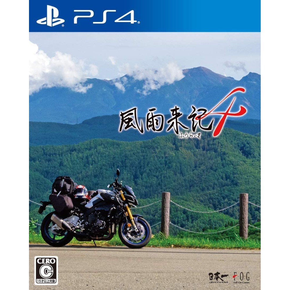 Fuuraiki 4 (pre-owned) PS4