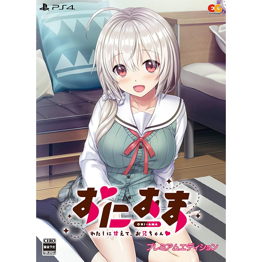 Oni Ama: Watashi ni Amaete, Onii-chan [Limited Edition] (pre-owned) PS4