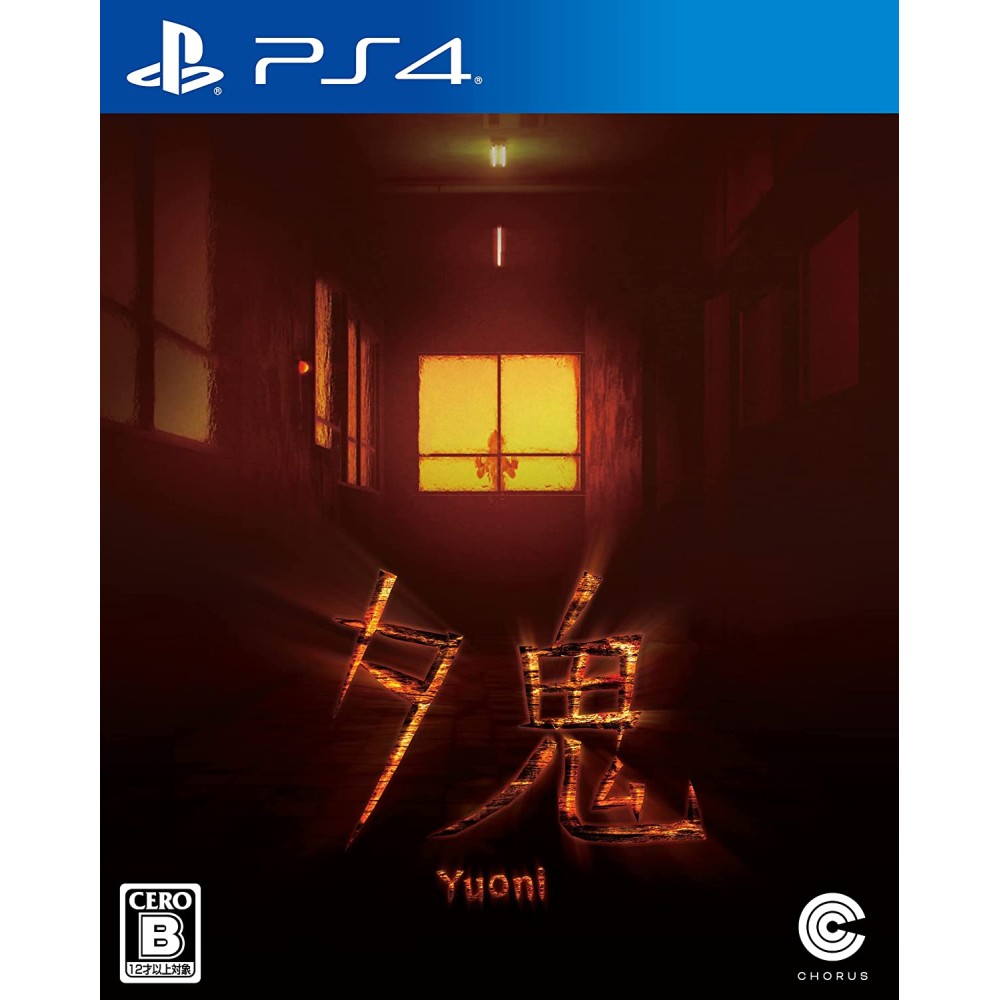 Yuoni (gebraucht) PS4