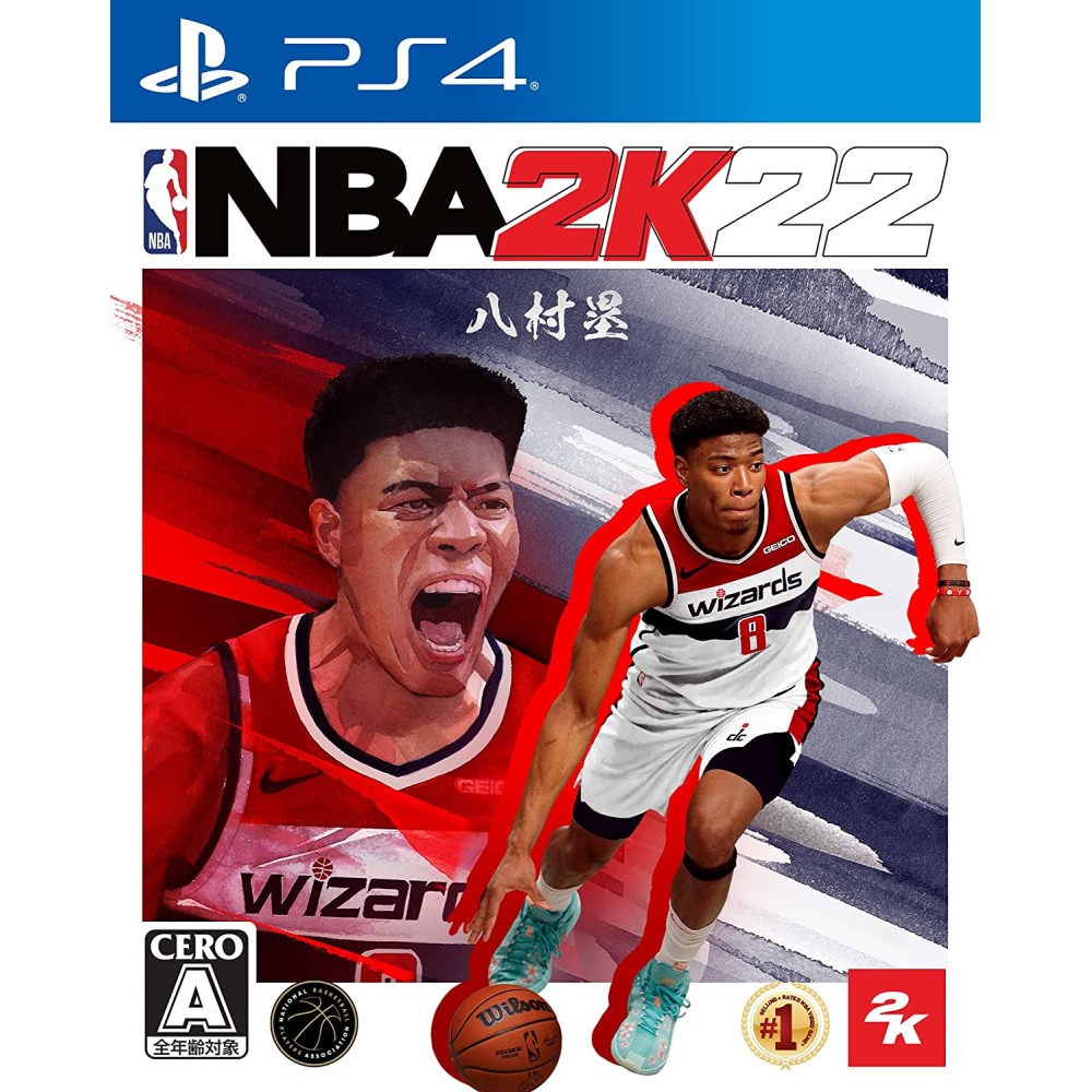 NBA 2K22 (English) (gebraucht) PS4