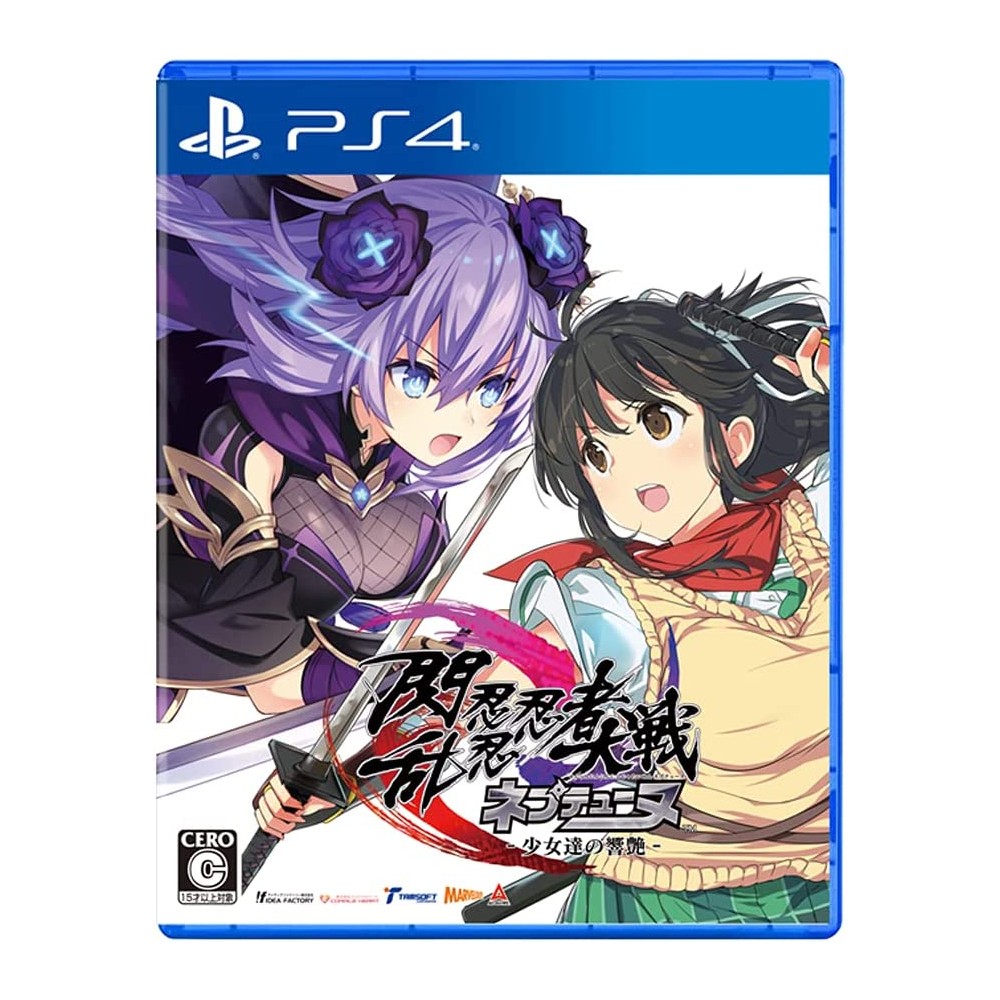 Senran Nin Nin Ninja Taisen Neptune: Shoujo-tachi no Kyouen (gebraucht) PS4