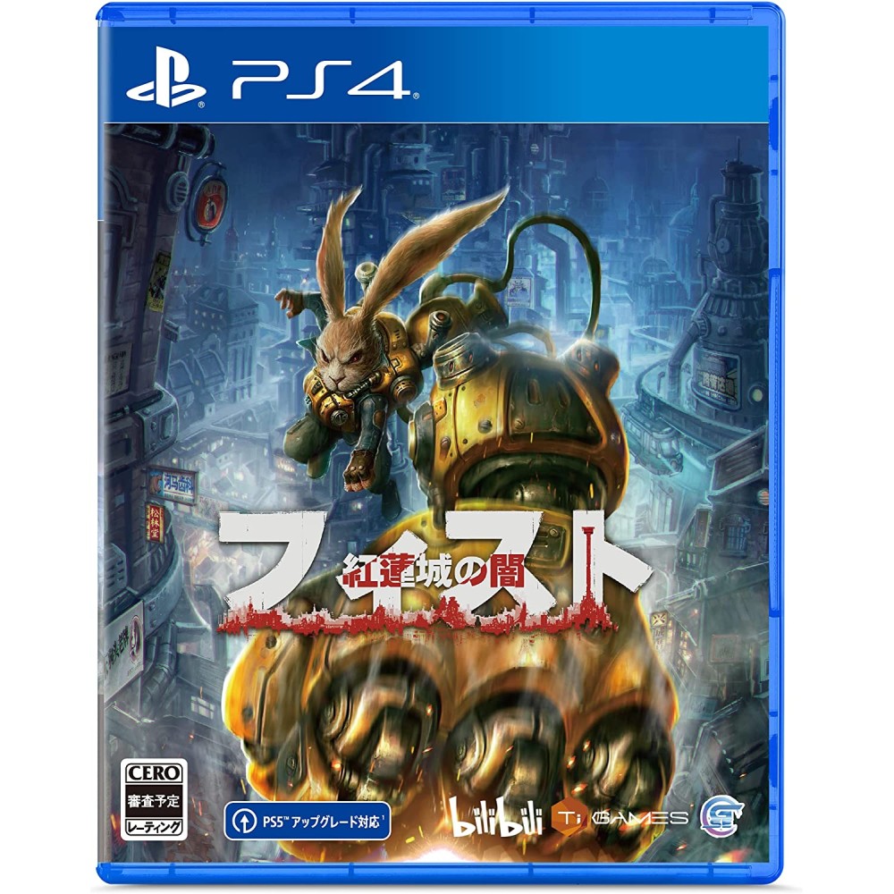 F.I.S.T.: Forged In Shadow Torch (English) (pre-owned) PS4 F.I.S.T.: Forged In Shadow Torch (English) (pre-owned) PS4
