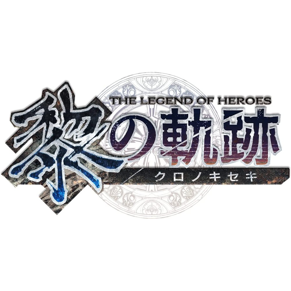 The Legend of Heroes: Kuro no Kiseki [Spriggan Edition] (Limited Edition) (gebraucht) PS4