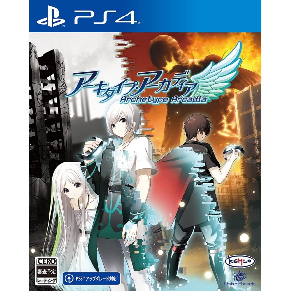 Archetype Arcadia PS4