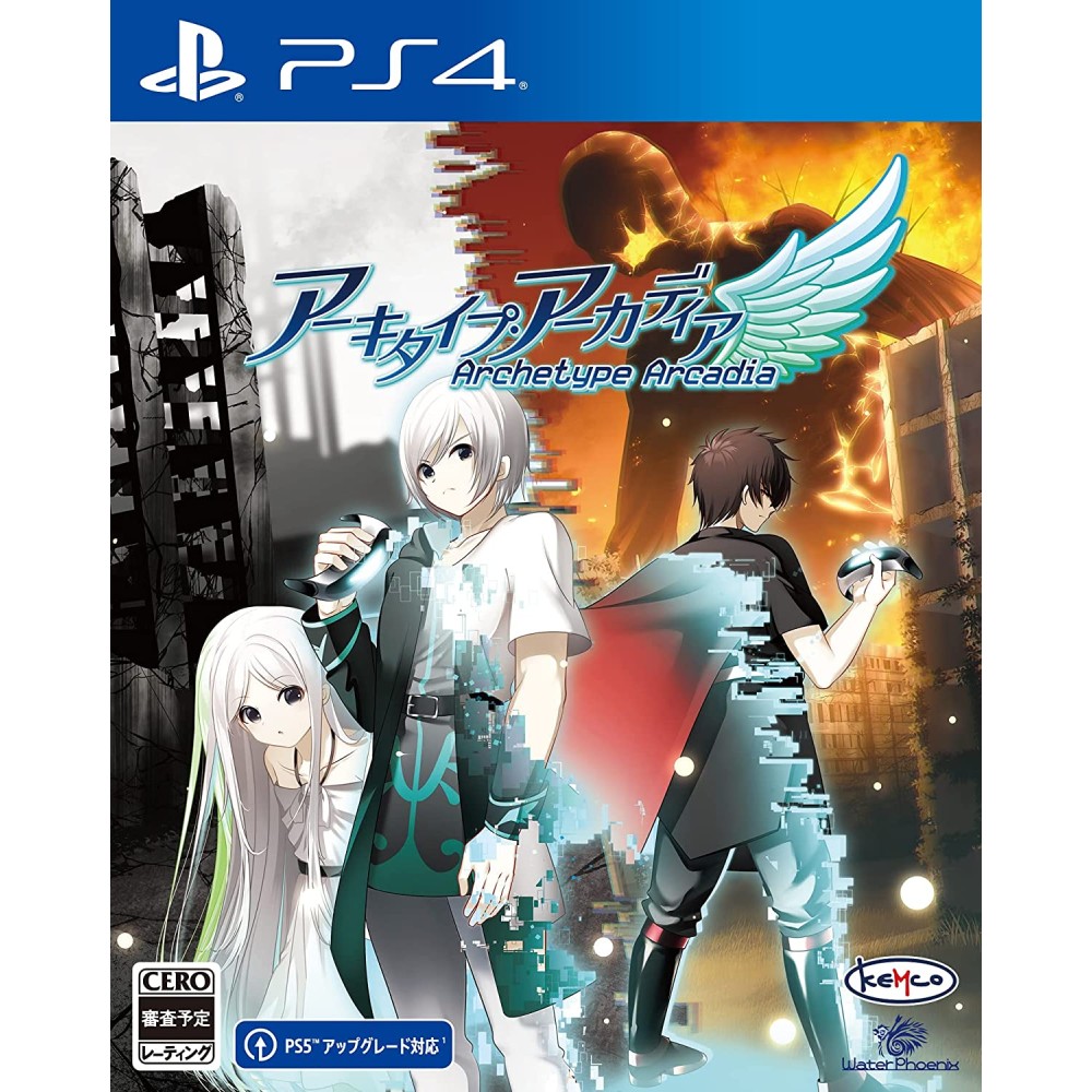 Archetype Arcadia (pre-owned) PS4