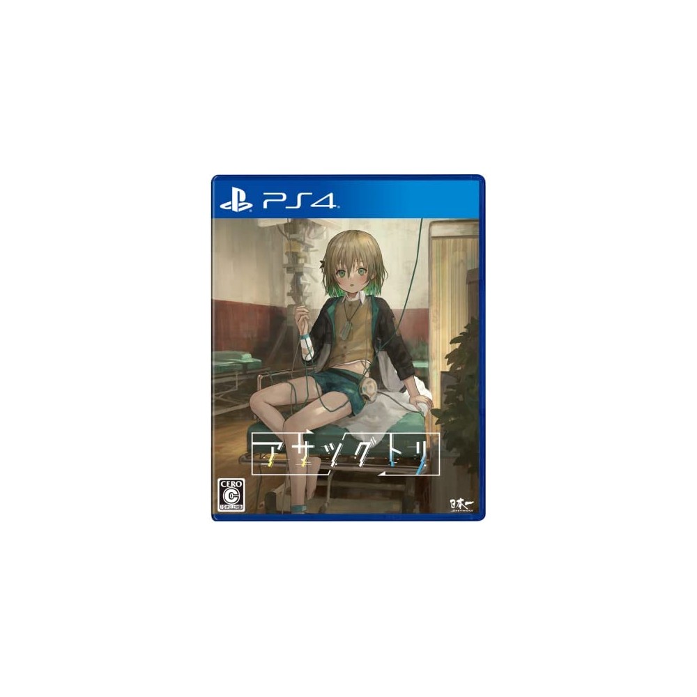 Asatsugutori (gebraucht) PS4