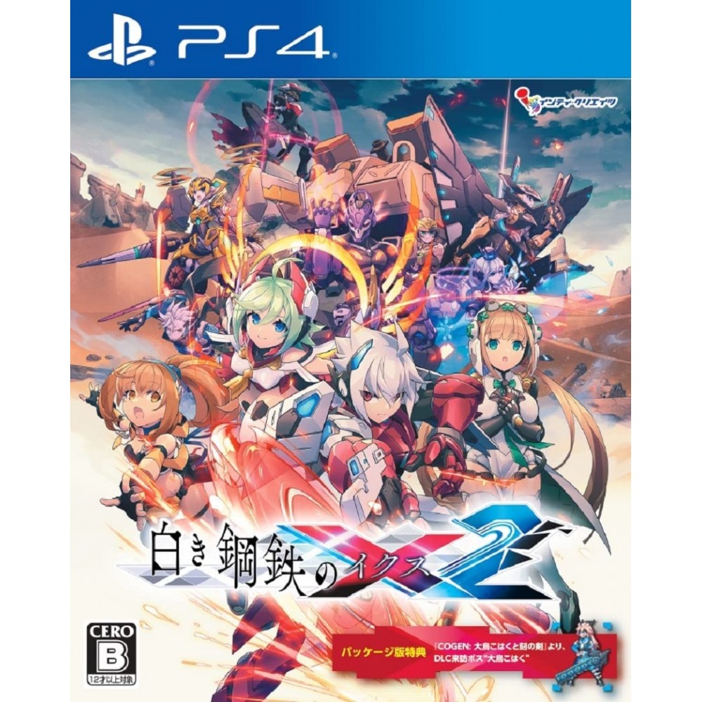 Gunvolt Chronicles: Luminous Avenger iX 2 (English) (pre-owned) PS4