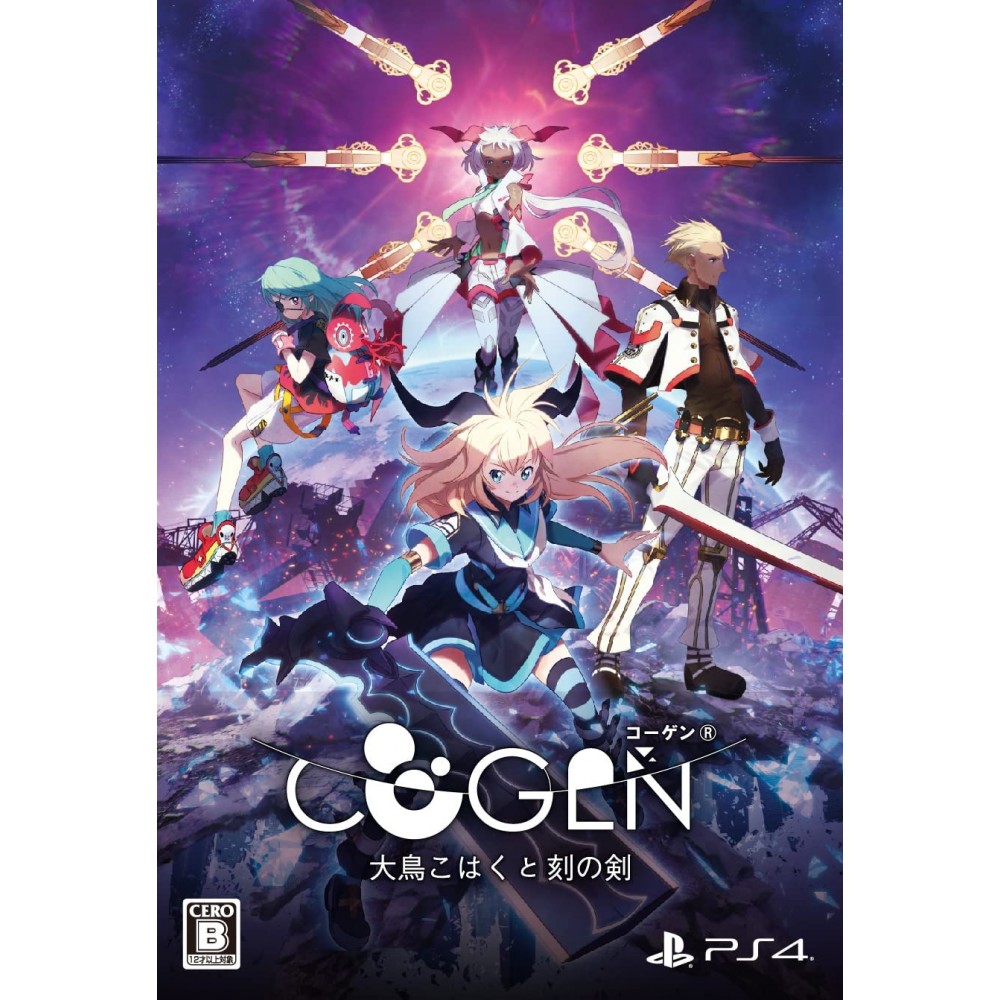 COGEN: Sword of Rewind [Limited Edition] (English) (gebraucht) PS4
