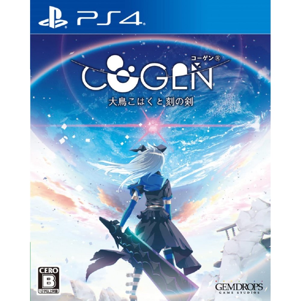 COGEN: Sword of Rewind (English) (pre-owned) PS4