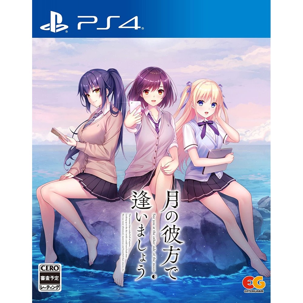 Tsuki no Kanata de Aimashou (gebraucht) PS4