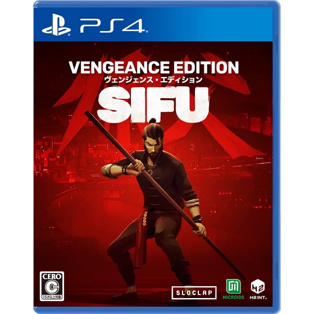 SIFU [Vengeance Edition] (Limited Edition) (English) (gebraucht) PS4