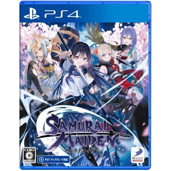 Samurai Maiden (English) PS4