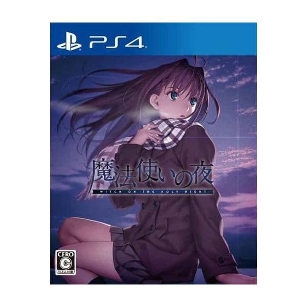 Witch on the Holy Night (English) PS4