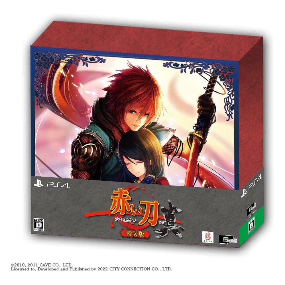 Akai Katana Shin [Special Limited Edition] (Multi-Language) (gebraucht) PS4