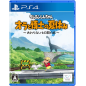 Crayon Shin-chan: Ora to Hakase no Natsuyasumi - Owaranai Nanokakan no Tabi (Multi-Language) (pre-owned) PS4 Crayon Shin-chan: Ora to Hakase no Natsuyasumi - Owaranai Nanokakan no Tabi (Multi-Language) (pre-owned) PS4