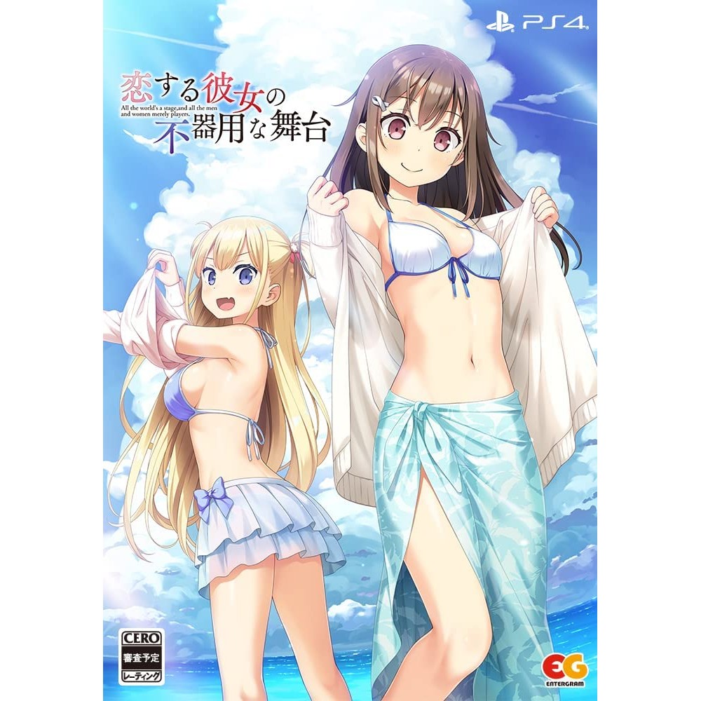 Koi Suru Kanojo no Bukiyou na Butai [Limited Edition] (gebraucht)  PS4