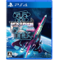 Raiden III x MIKADO MANIAX (Multi-Language) (gebraucht) PS4 Raiden III x MIKADO MANIAX (Multi-Language) (gebraucht) PS4