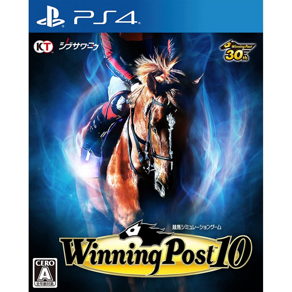 Winning Post 10 [Anniversary Premium Box] (Limited Edition) (gebraucht) PS4