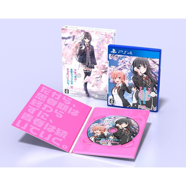 My Teen Romantic Comedy SNAFU Climax! Game [Limited Edition] (gebraucht) PS4