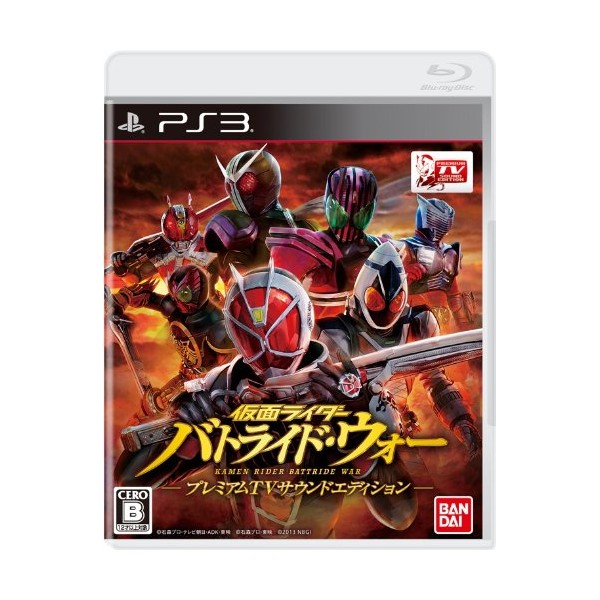 Kamen Rider Battride War [Premium TV Sound Edition] (pre-owned) PS3