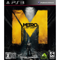 Metro Last Light (pre-owned) PS3 Metro Last Light (pre-owned) PS3