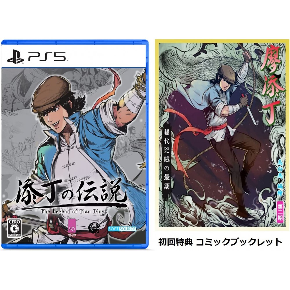 The Legend of Tianding PS5 The Legend of Tianding PS5
