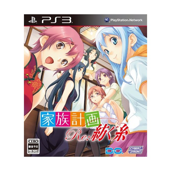 Kazoku Keikaku Tumugu Ito (gebraucht) PS3