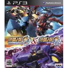 Super Robot Taisen OG Infinite Battle & Super Robot Taisen OG Dark Prison [Limited Edition] (pre-owned) PS3