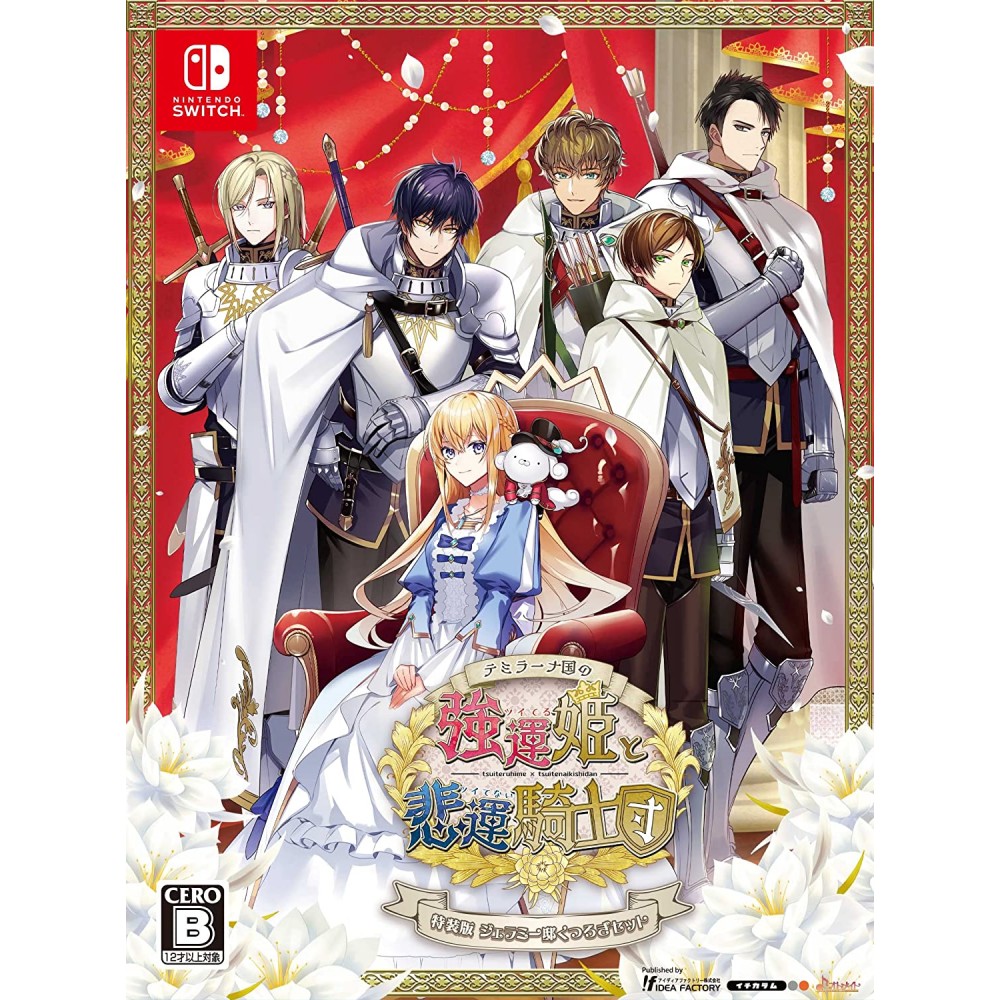 Temirana Koku no Tsuiteruhime to Tsuitenaikishidan [Special Edition] (pre-owned) Switch